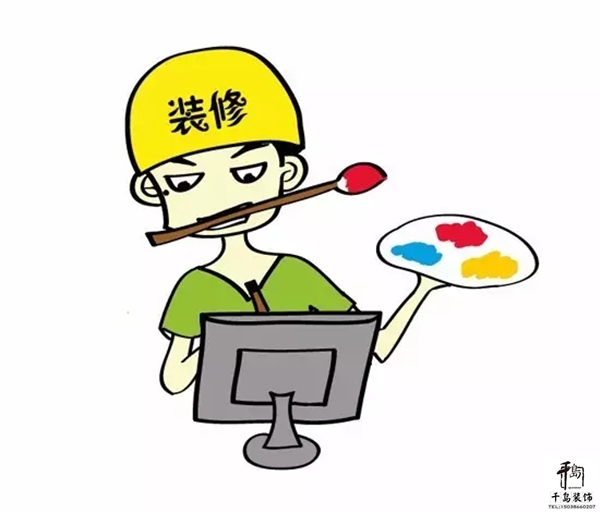 了解裝修知識，做好預算規(guī)劃