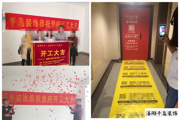 洛陽裝修公司哪家好？看看這位網(wǎng)友的裝修經(jīng)歷
