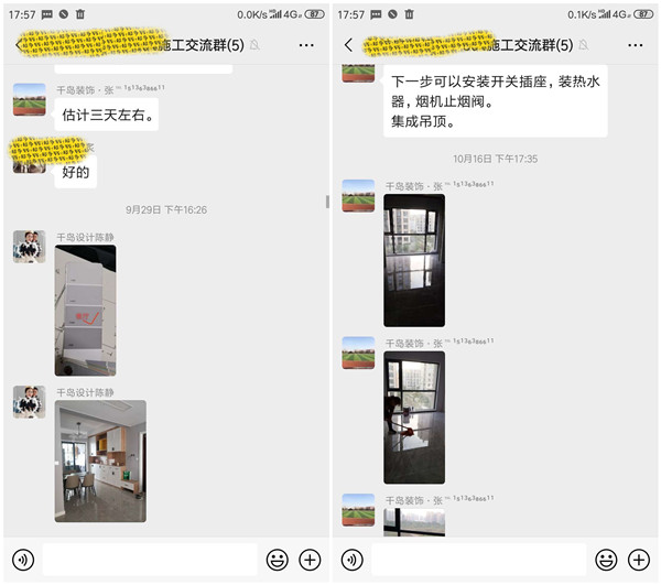 人在外地房子咋裝修？選千島裝飾就對(duì)了