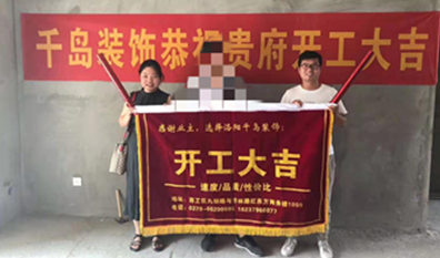 2021洛陽(yáng)哪家裝修公司好？